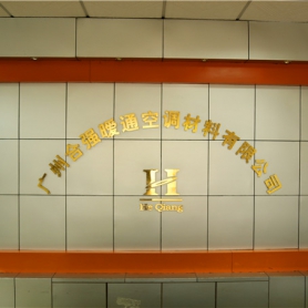 廠區(qū)展示