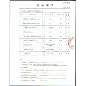 資質(zhì)榮譽(yù)