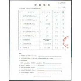 資質(zhì)榮譽(yù)
